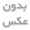 آشنایی با پایتخت عثمانی, خرید ملک در آنکارا